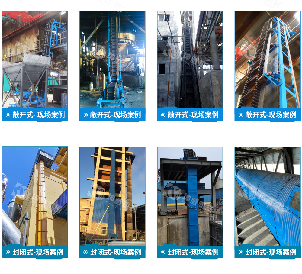 垂直大傾角皮帶機現場案例